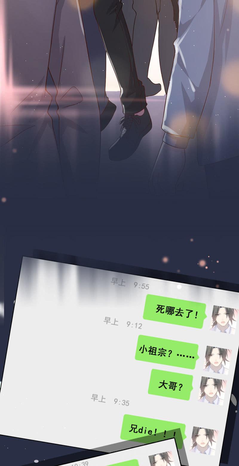 第40话(1/2)-第44话