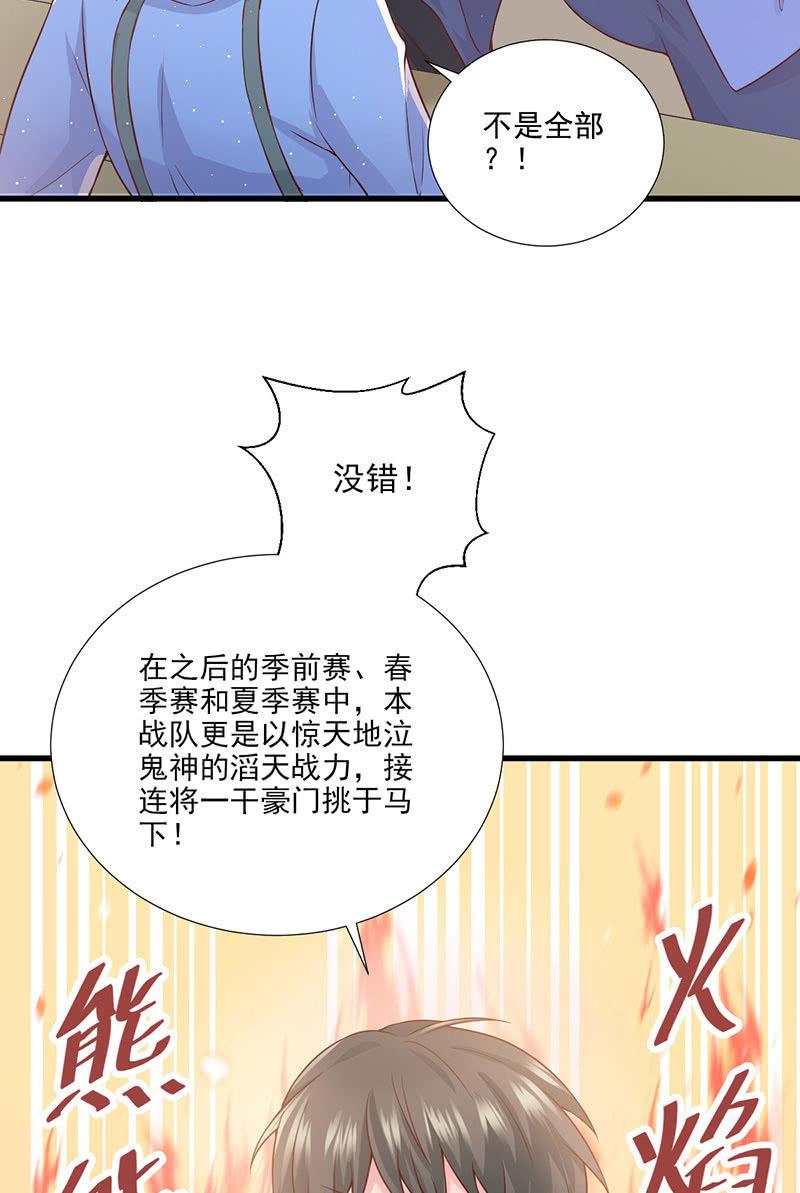 第40话(1/2)-第44话