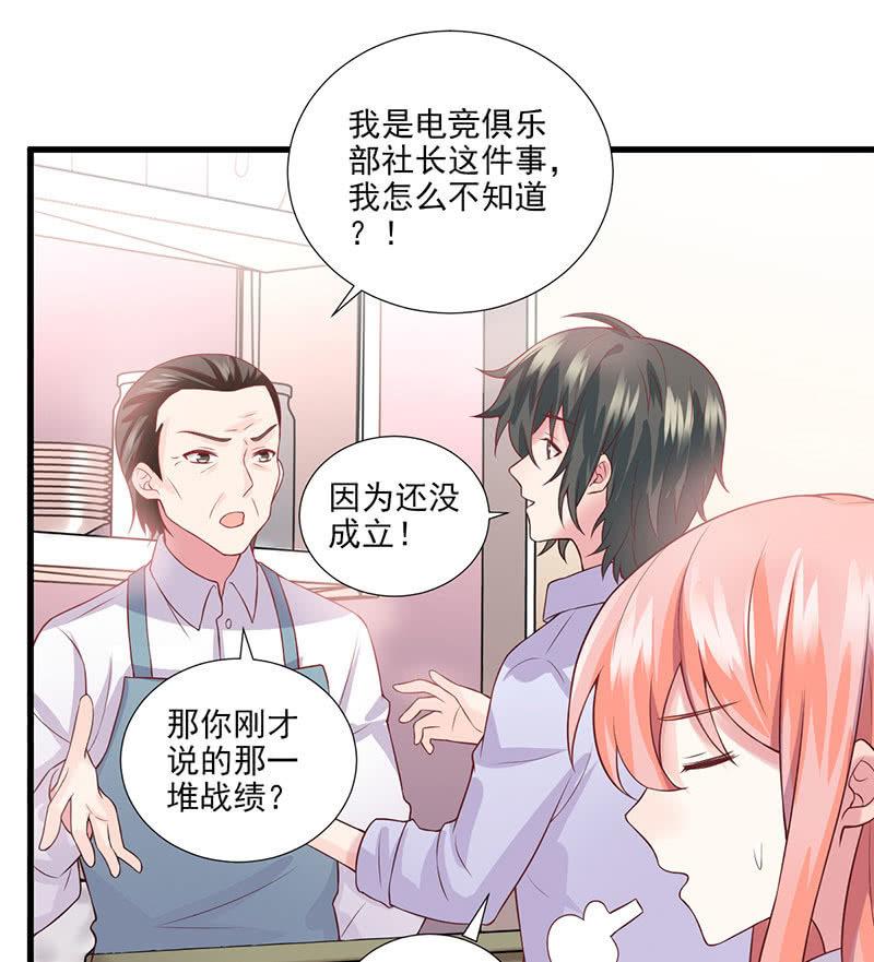 第40话(1/2)-第44话