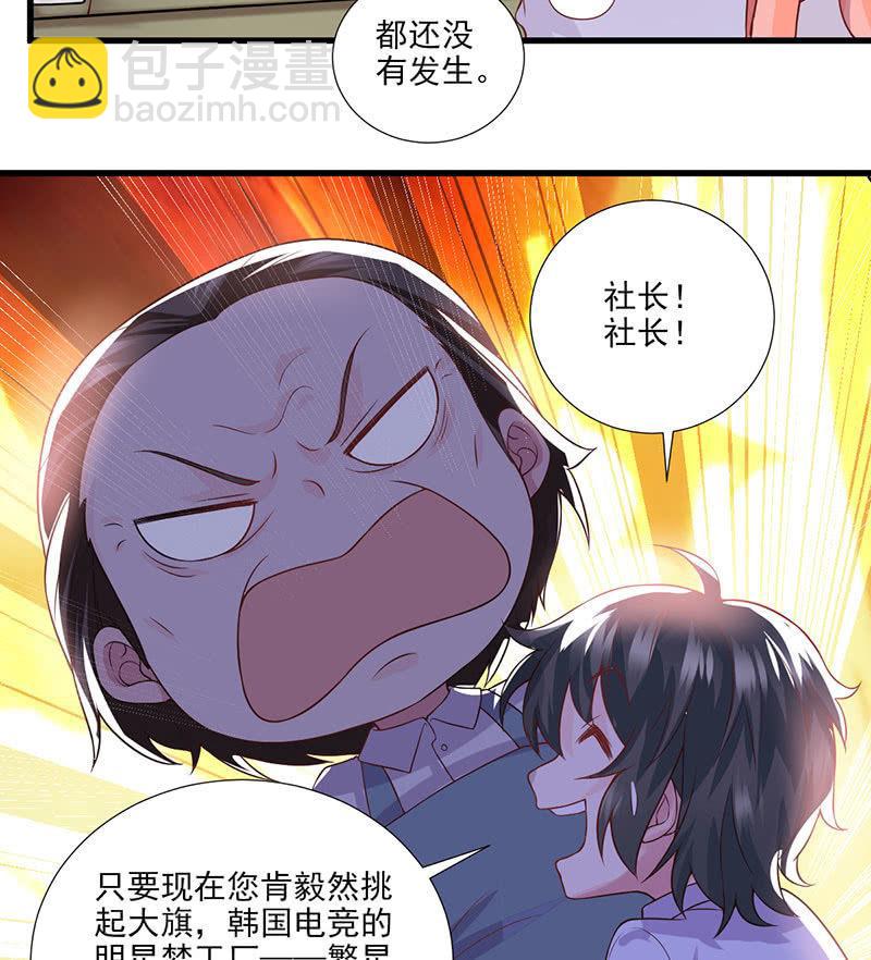 第40话(1/2)-第44话