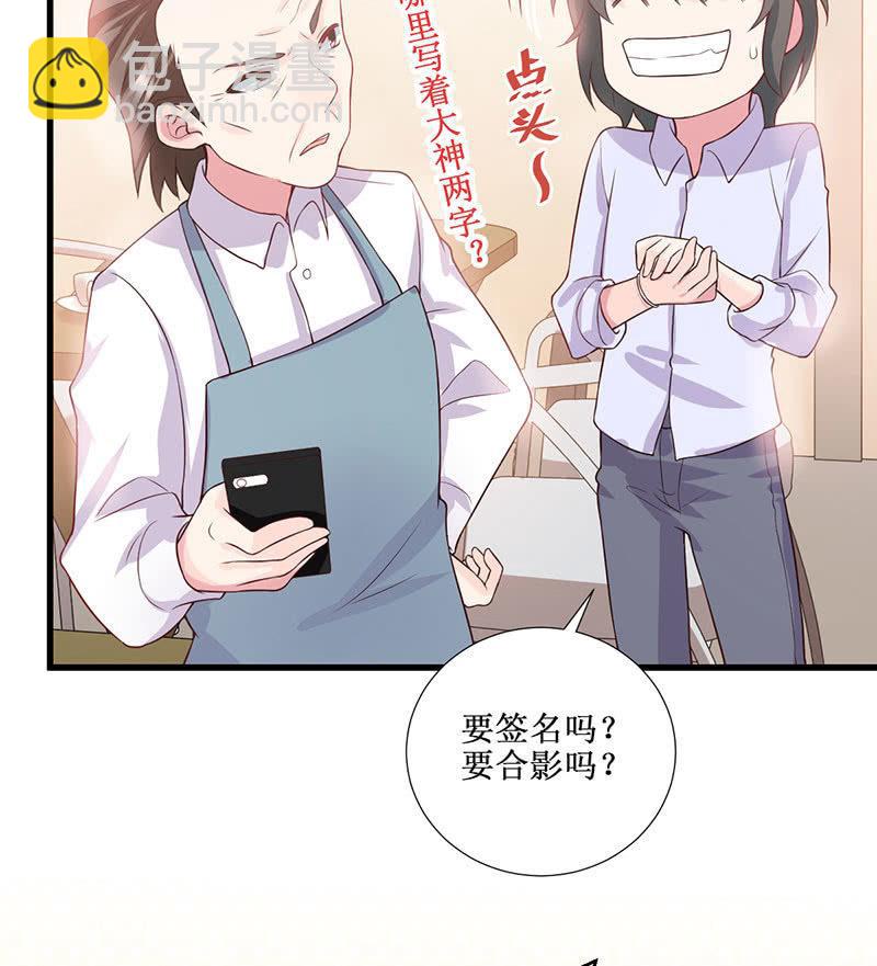 第40话(1/2)-第44话
