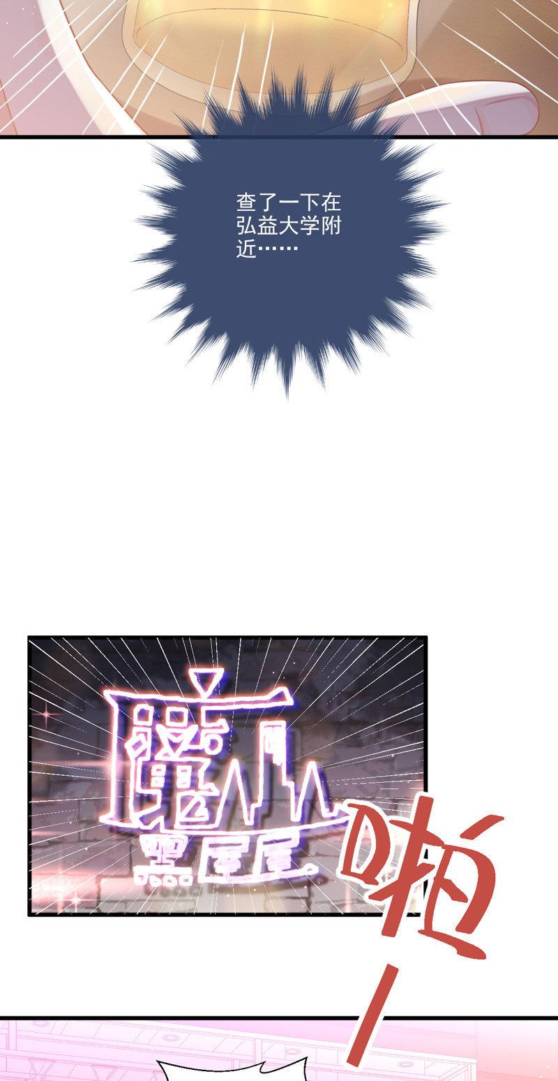 第40话(1/2)-第44话