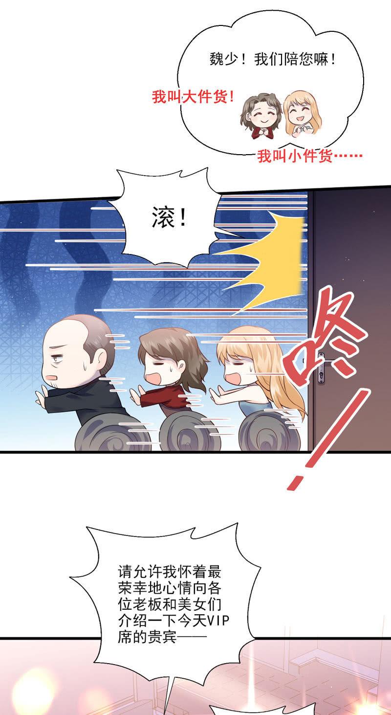 第42话-第46话