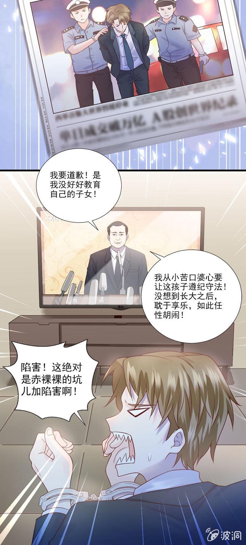 第42话-第46话