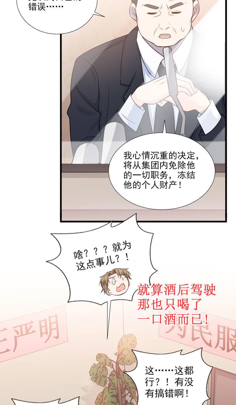 第42话-第46话
