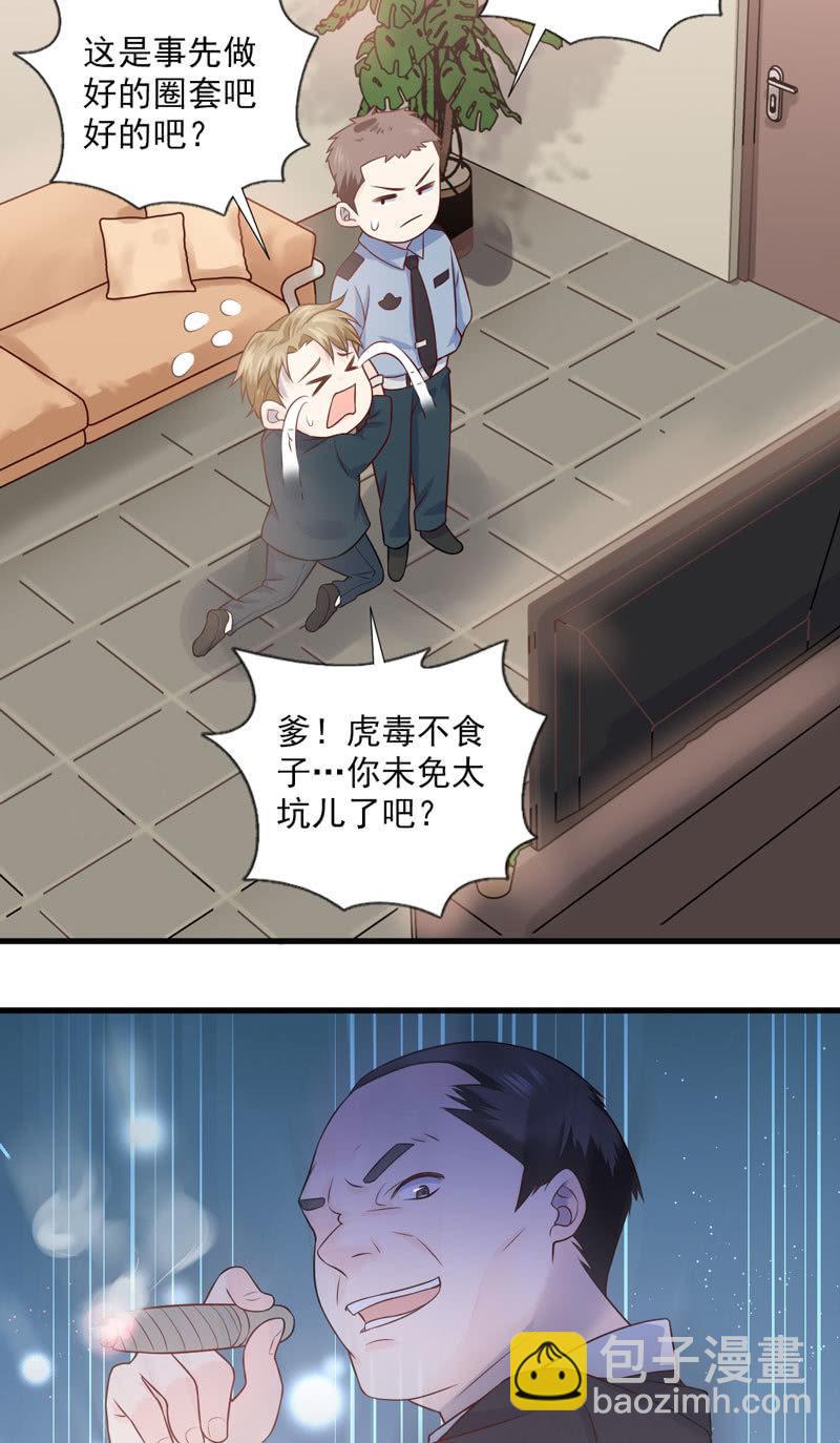 第42话-第46话