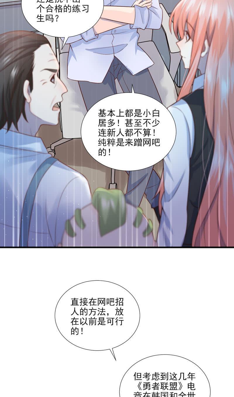 第44话(1/2)-第48话