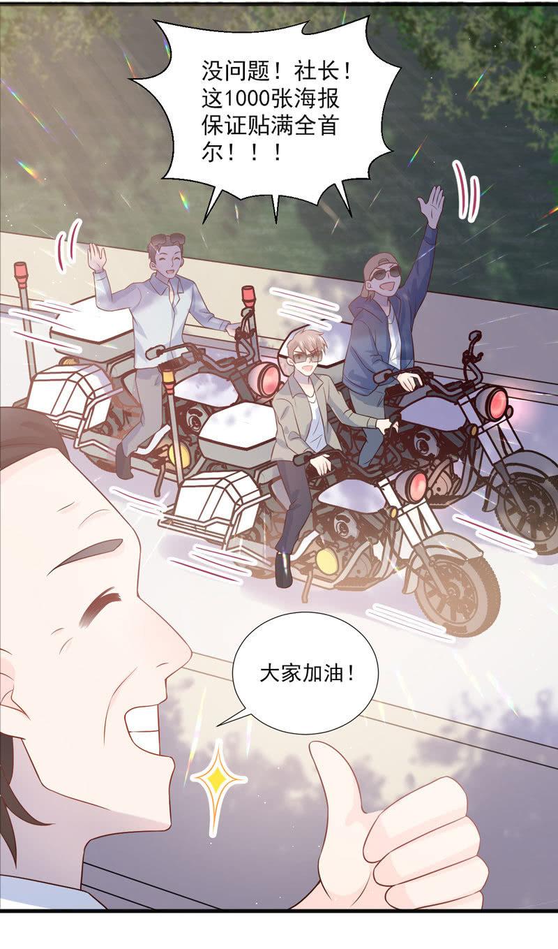 第44话(1/2)-第48话
