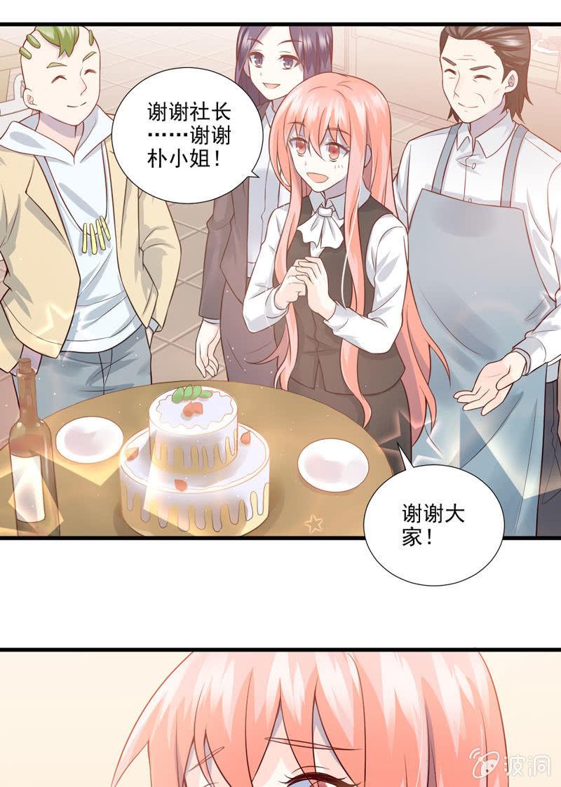 第44话(1/2)-第48话