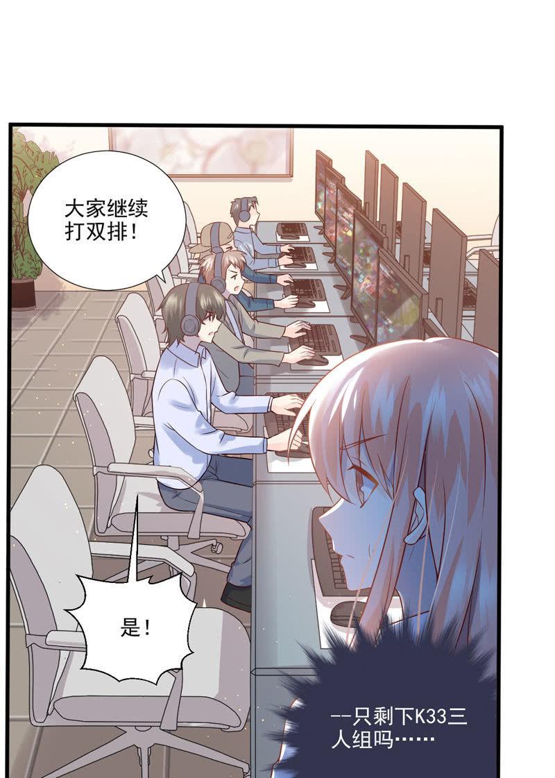 第44话(1/2)-第48话