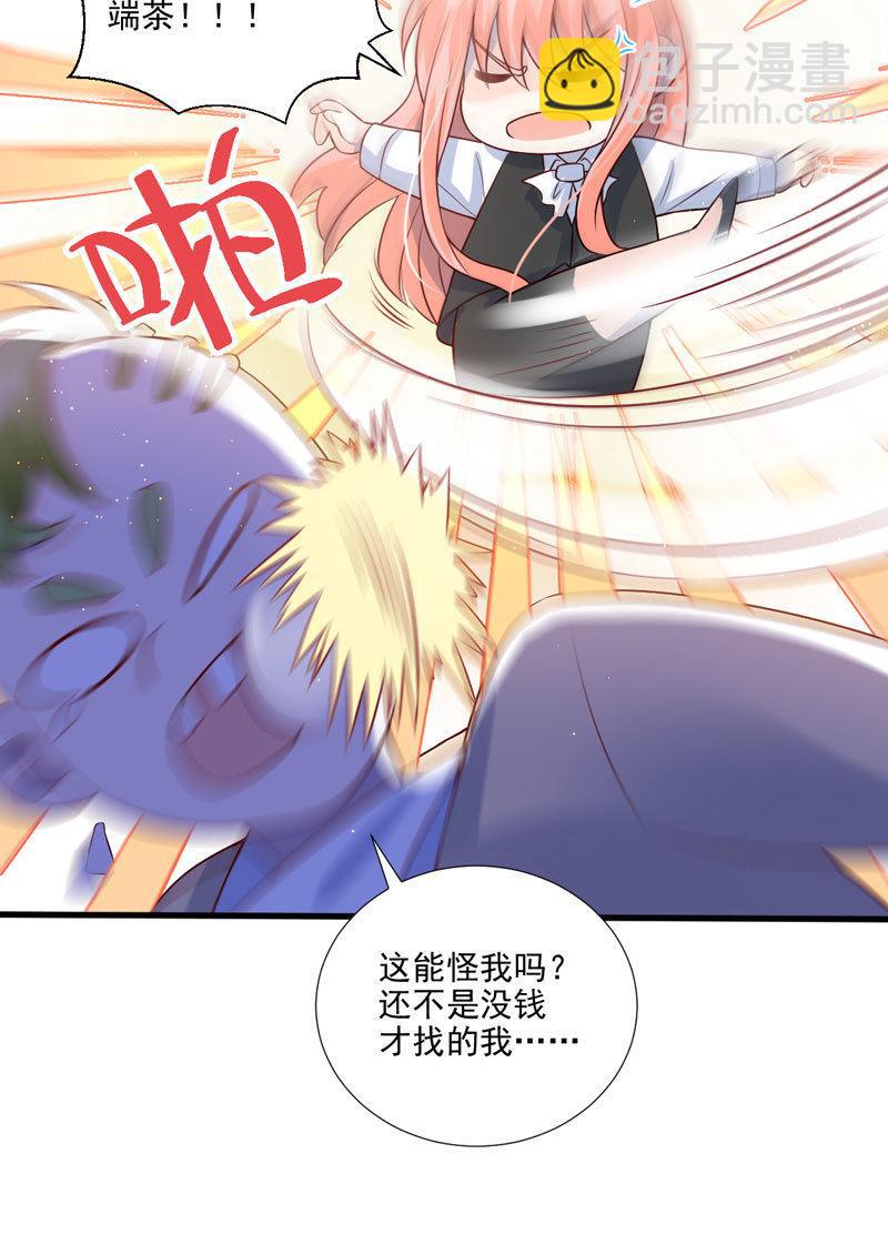 第44话(1/2)-第48话