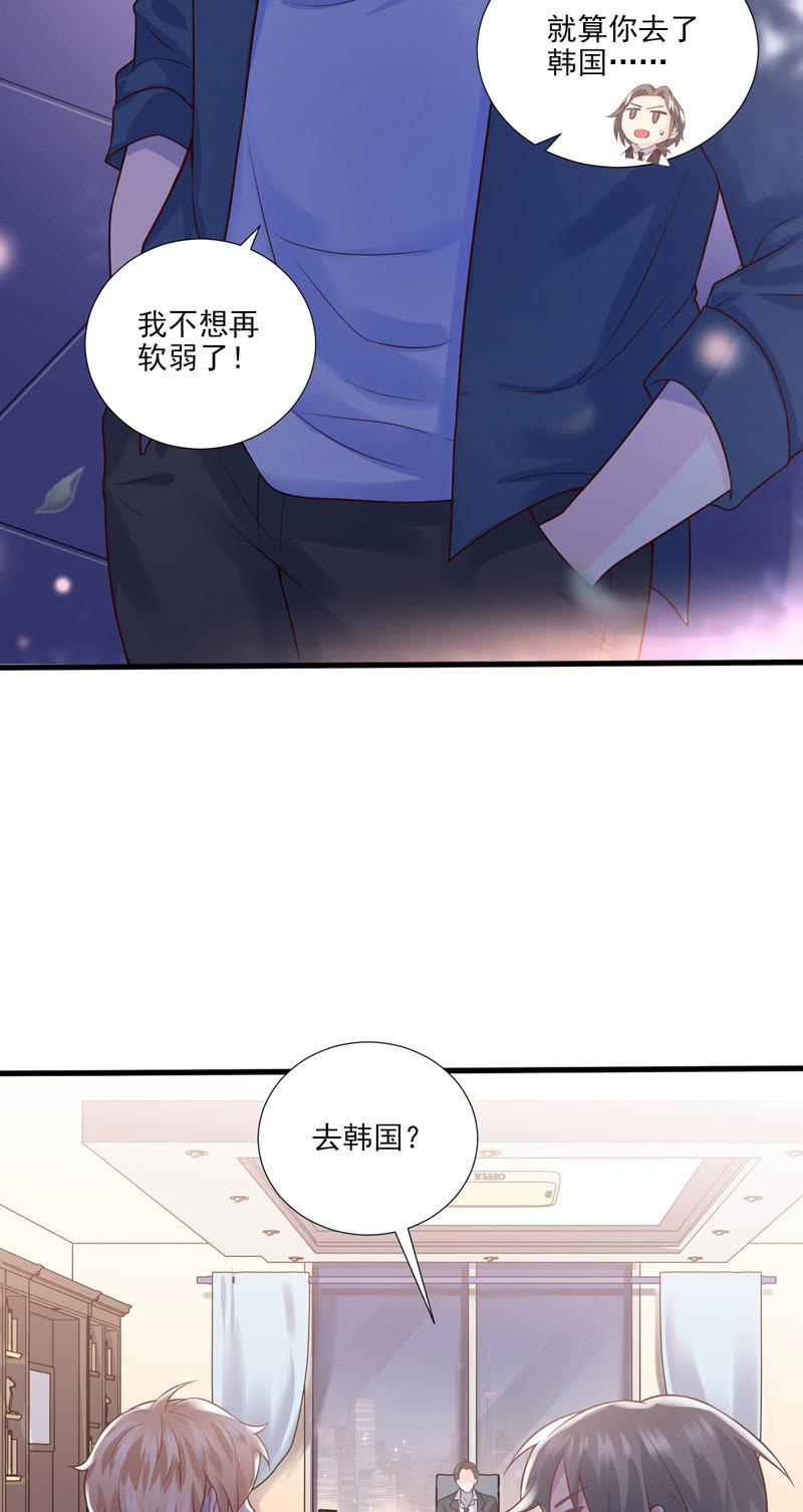 第44话(1/2)-第48话