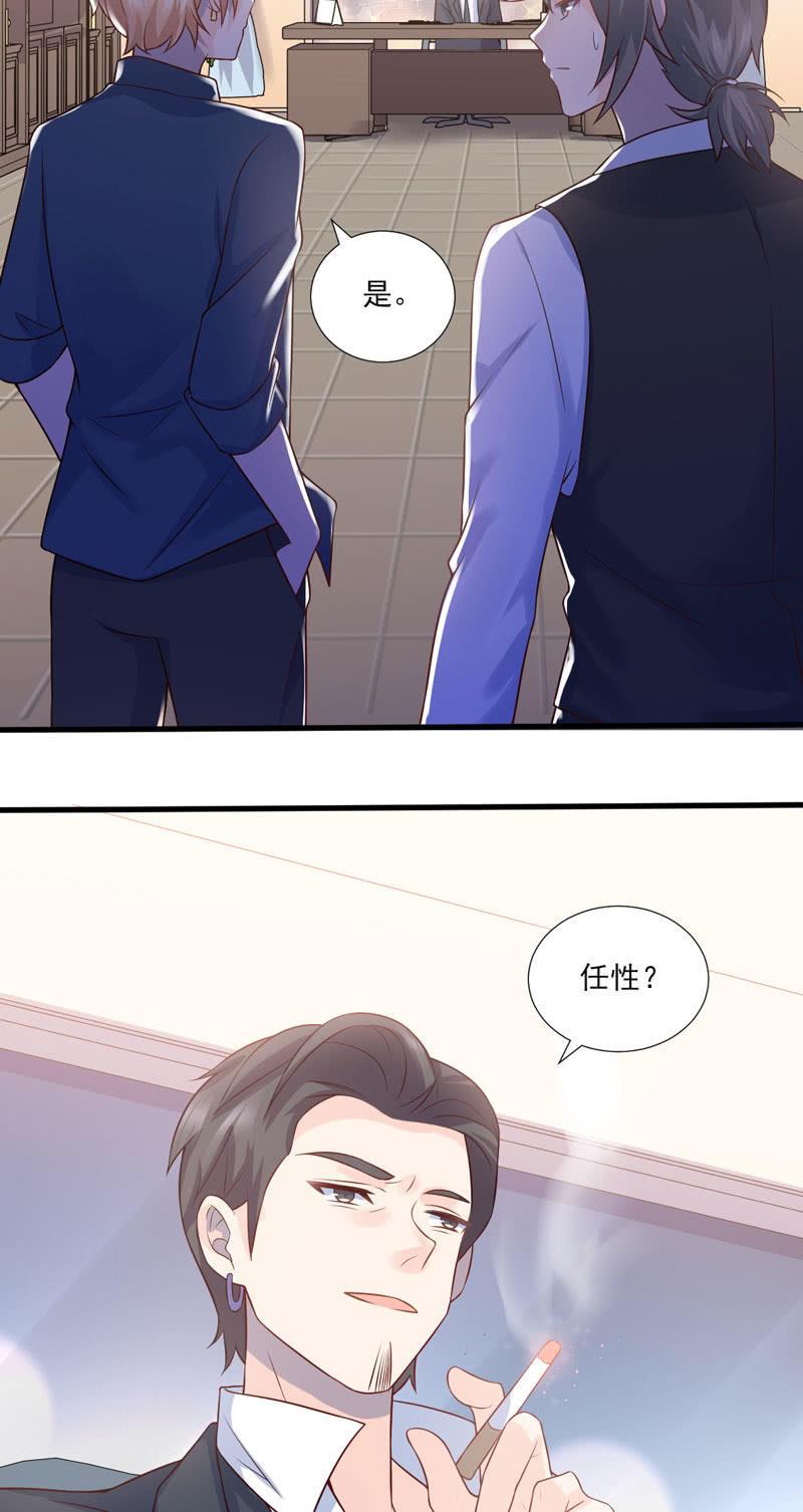 第44话(1/2)-第48话