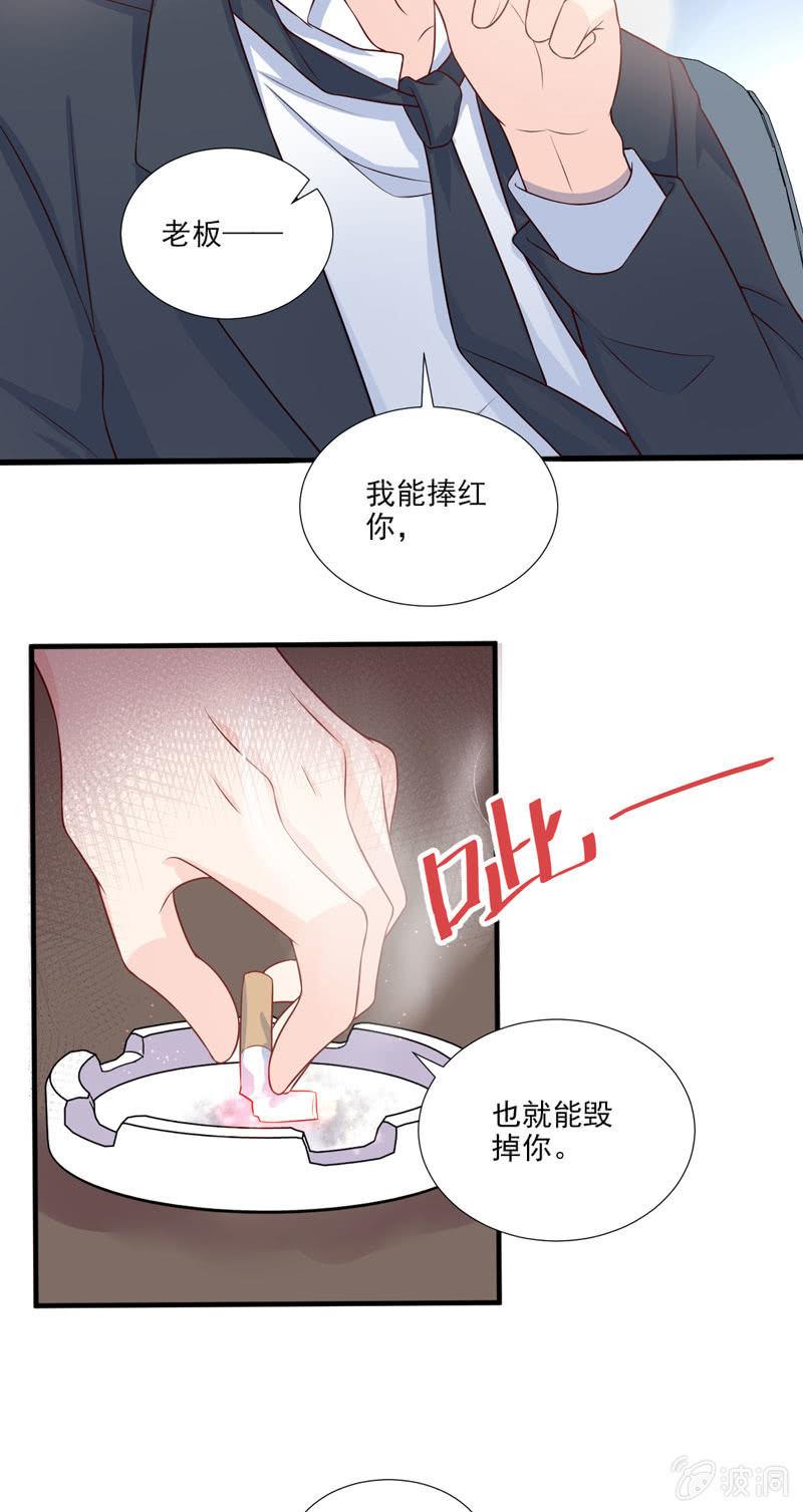 第44话(1/2)-第48话
