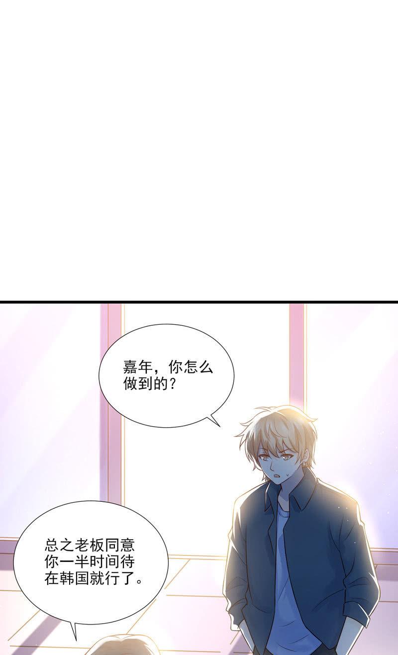第44话(1/2)-第48话