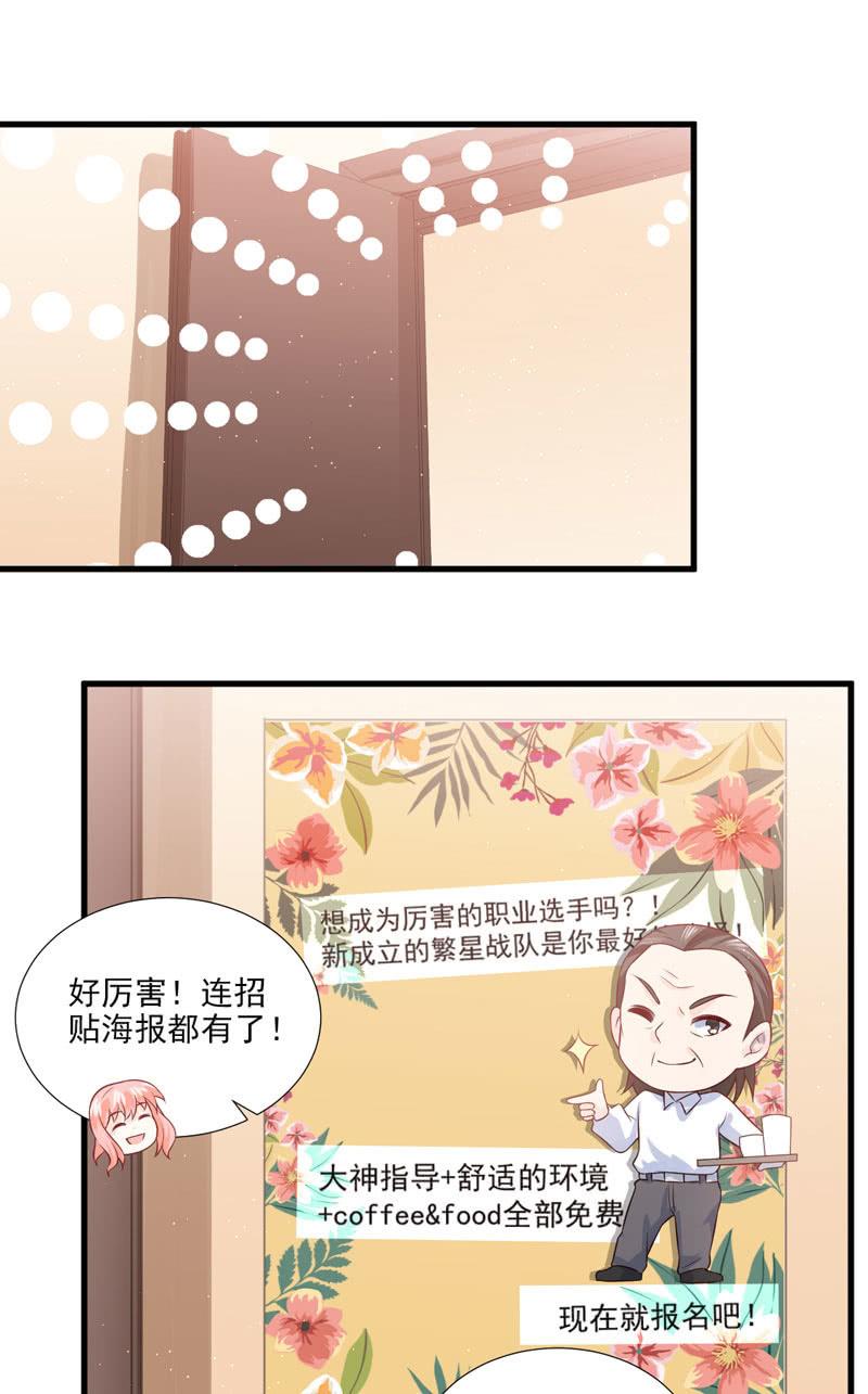 第44话(1/2)-第48话