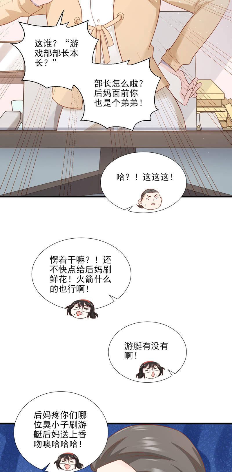 第46话(1/2)-第50话