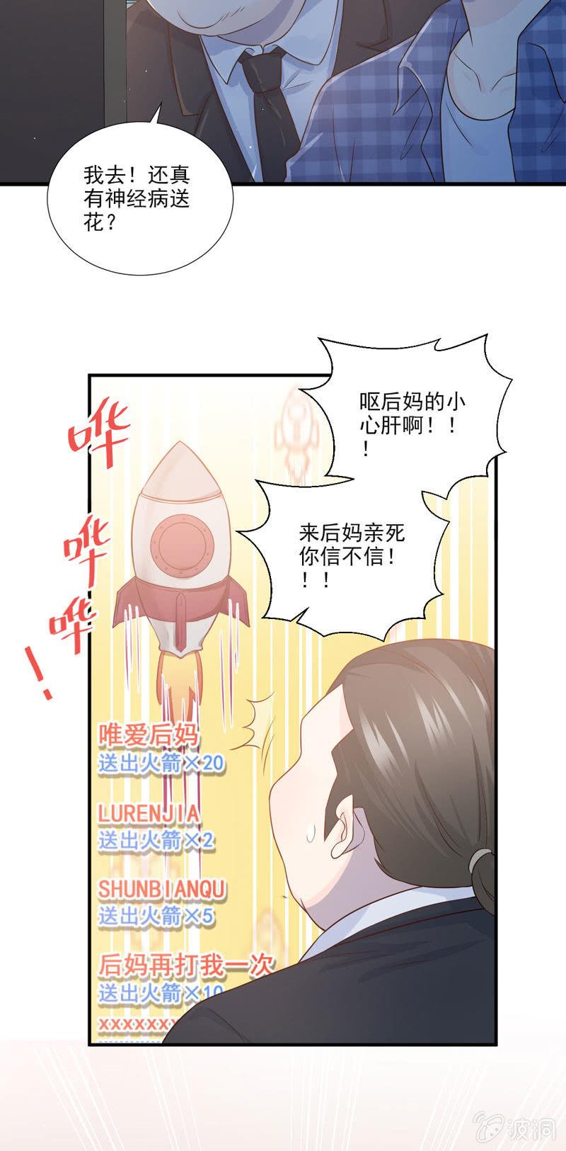 第46话(1/2)-第50话