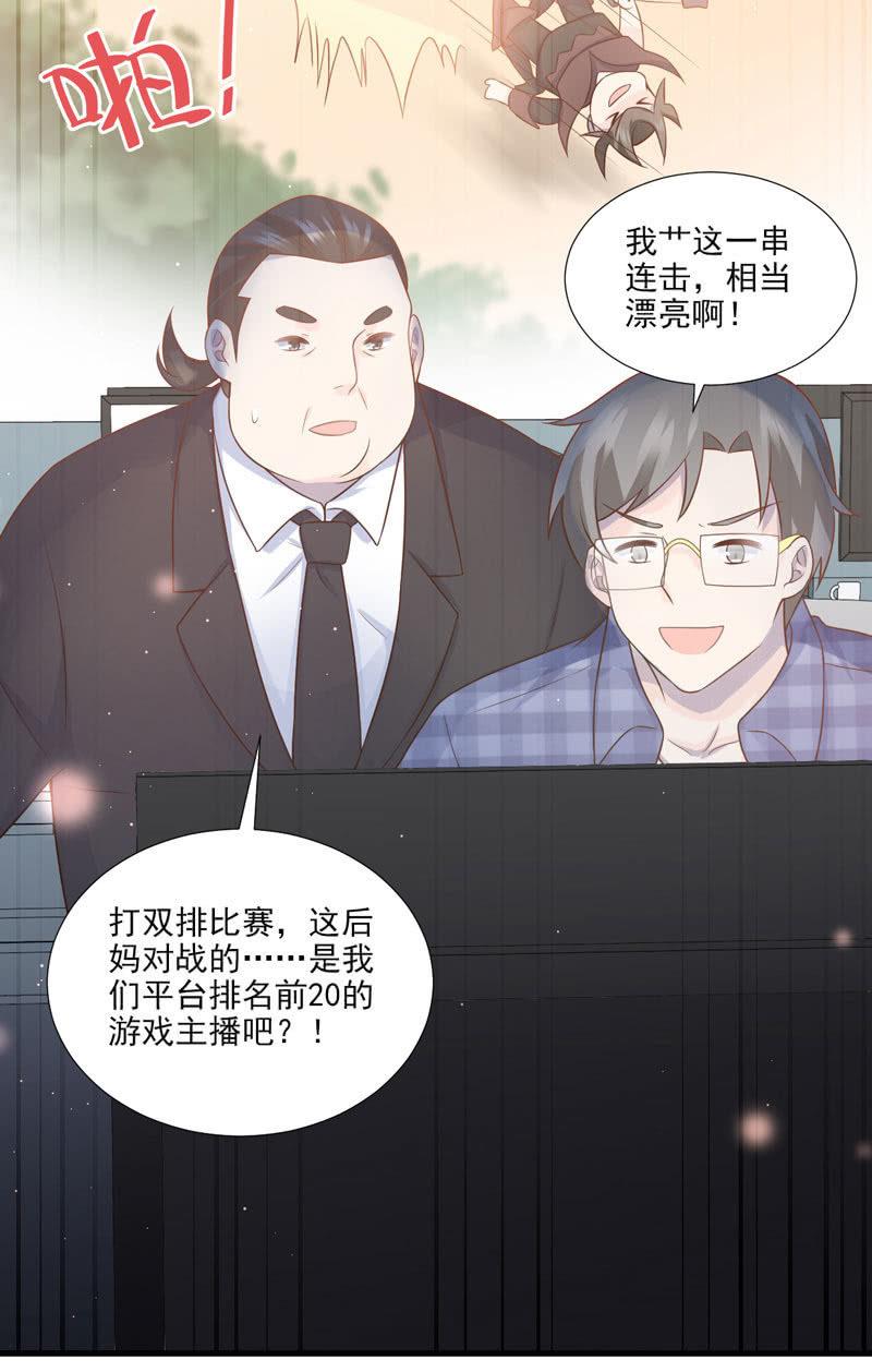 第46话(1/2)-第50话