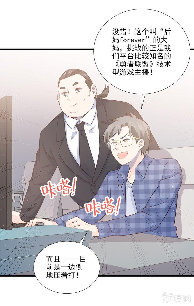第46话(1/2)-第50话