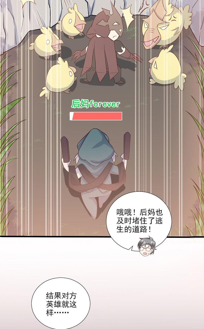 第46话(1/2)-第50话