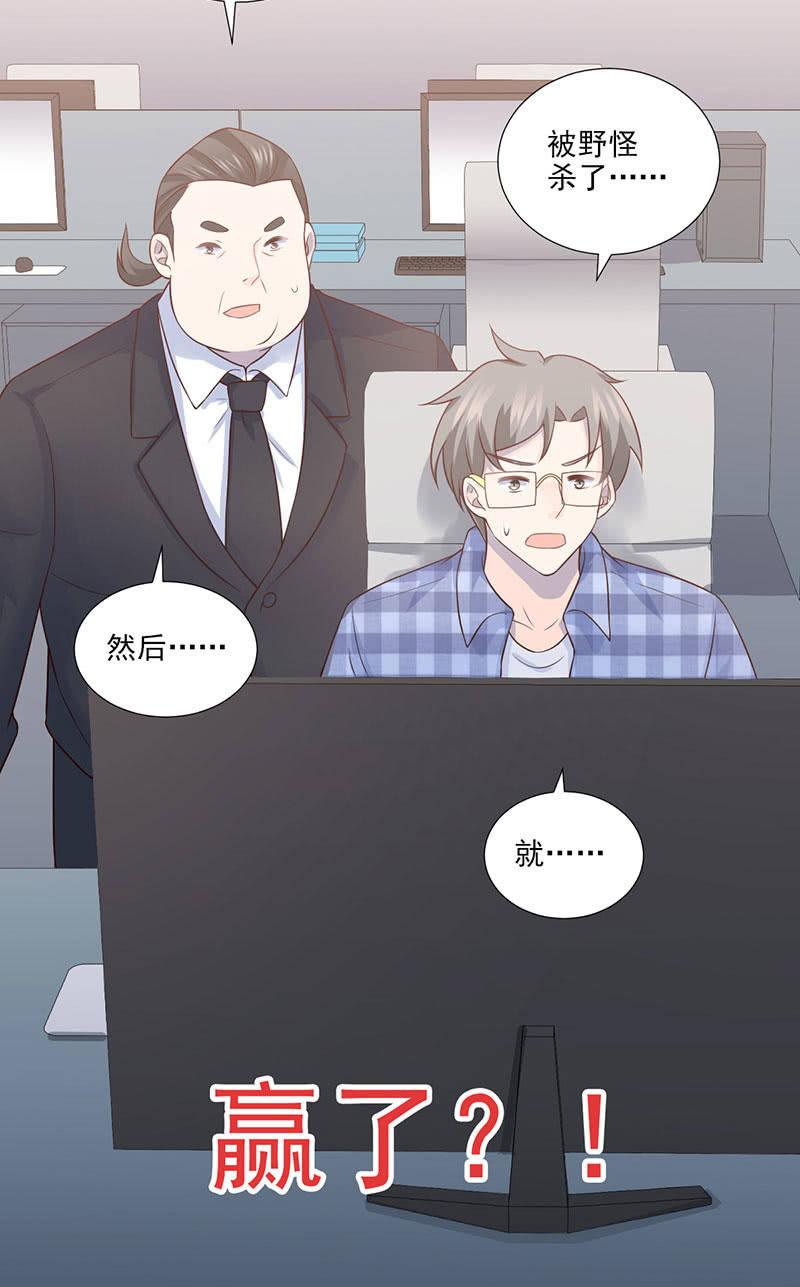第46话(1/2)-第50话