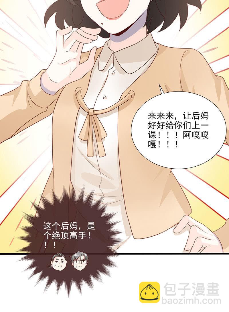 第46话(1/2)-第50话