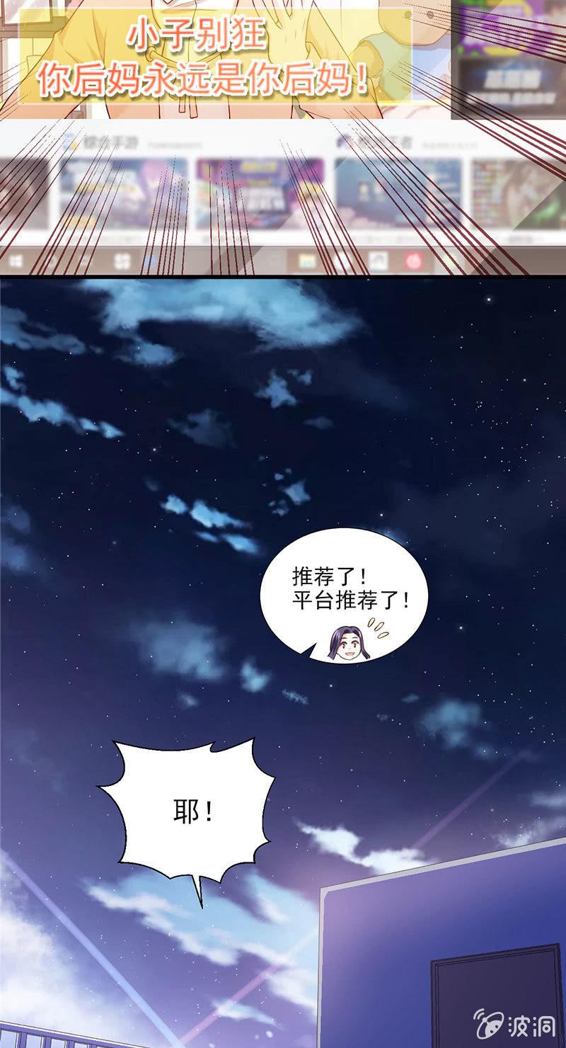 第46话(1/2)-第50话