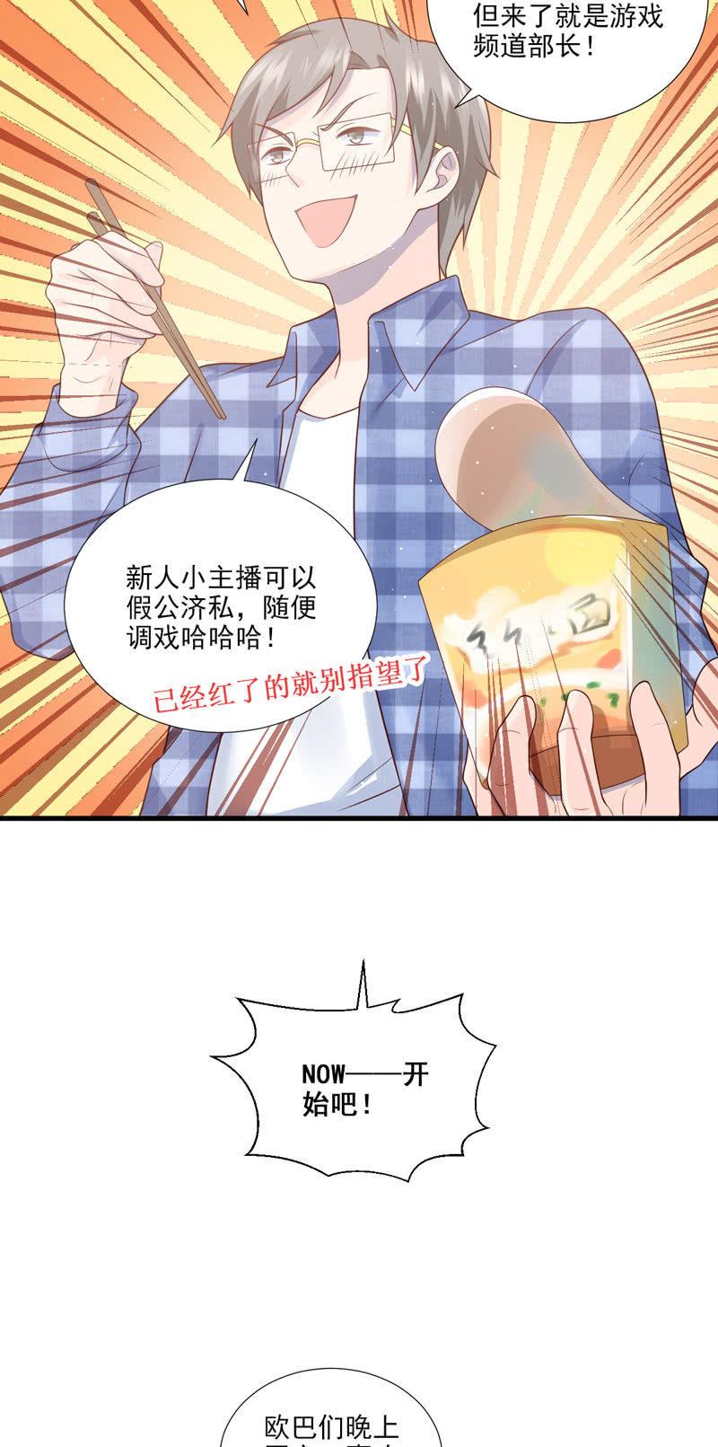 第46话(1/2)-第50话