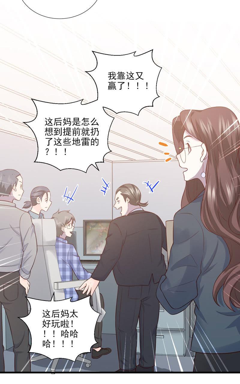 第46话(1/2)-第50话