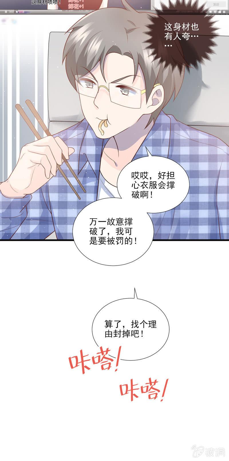 第46话(1/2)-第50话