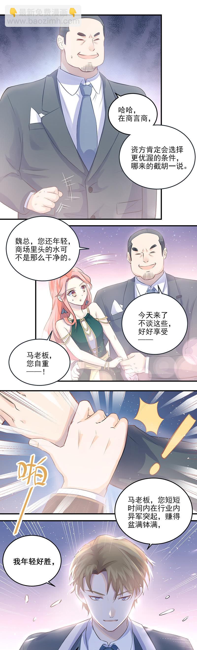 第5话-第6话