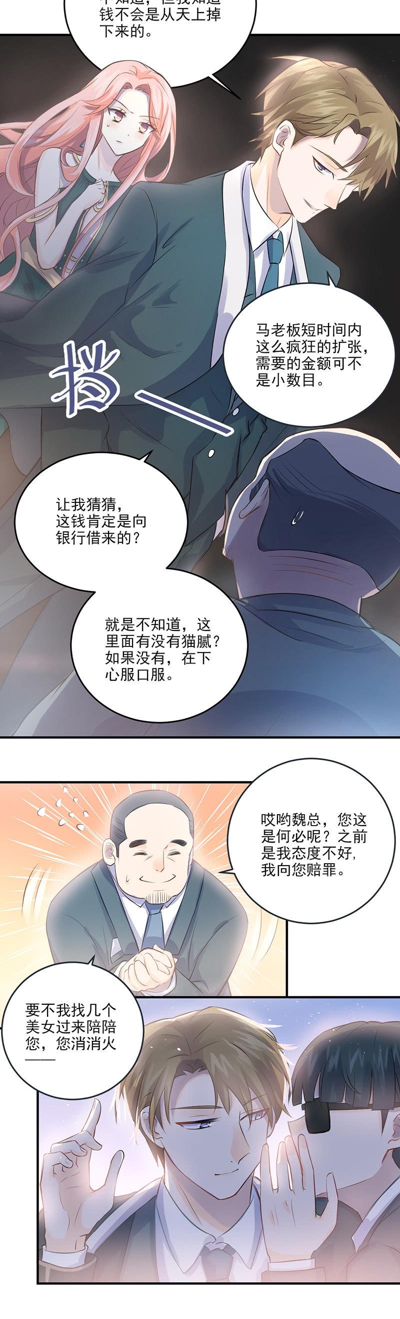 第5话-第6话