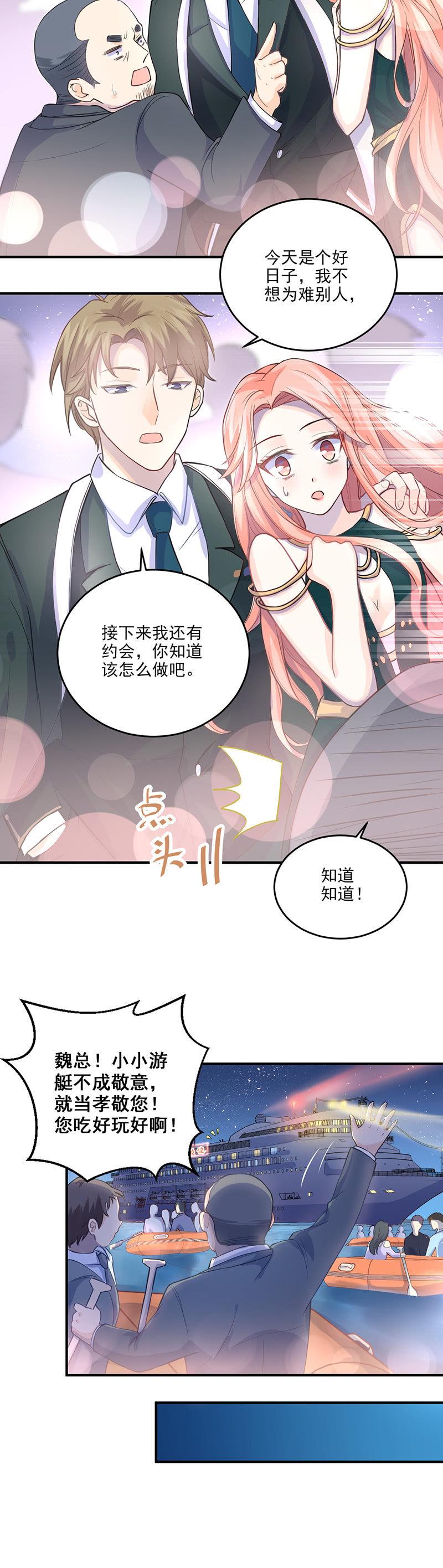 第5话-第6话