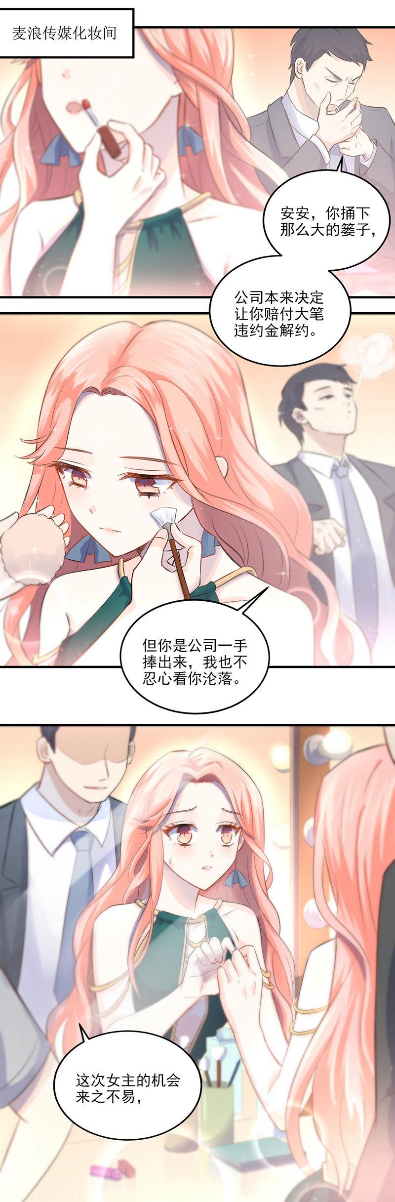 第5话-第6话
