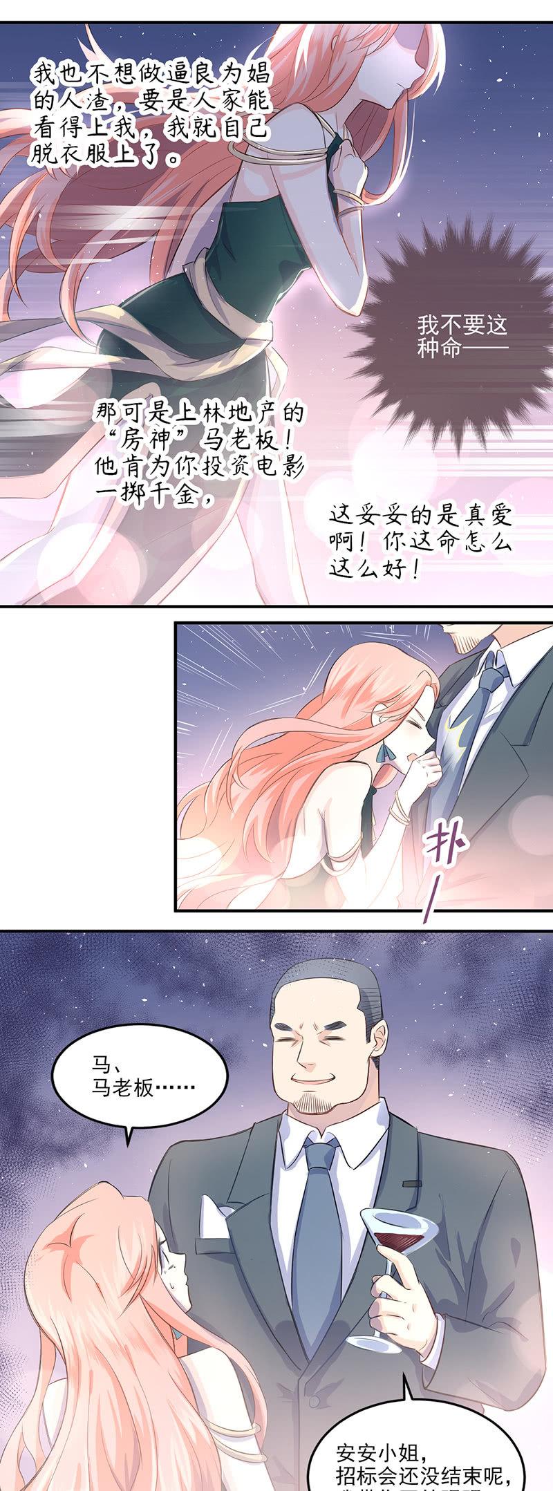 第5话-第6话