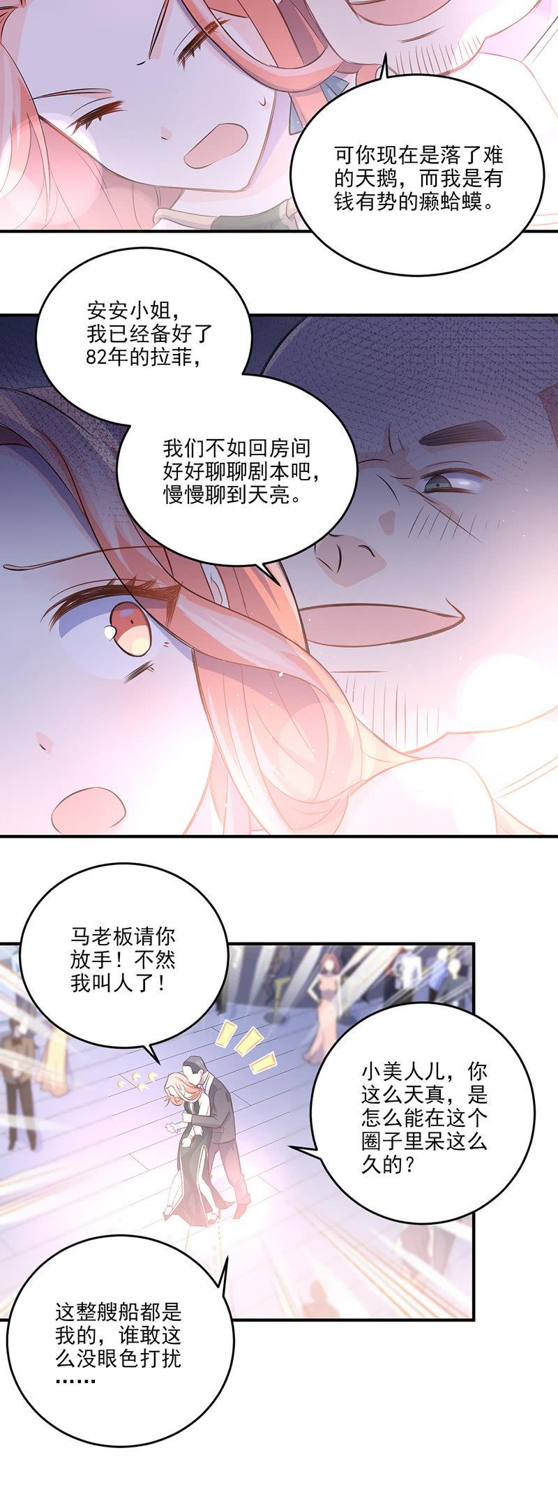 第5话-第6话