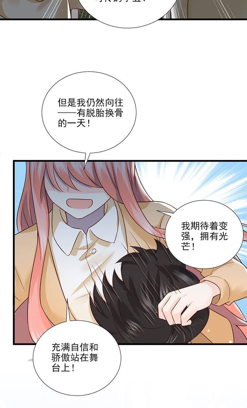 第48话(1/2)-第52话