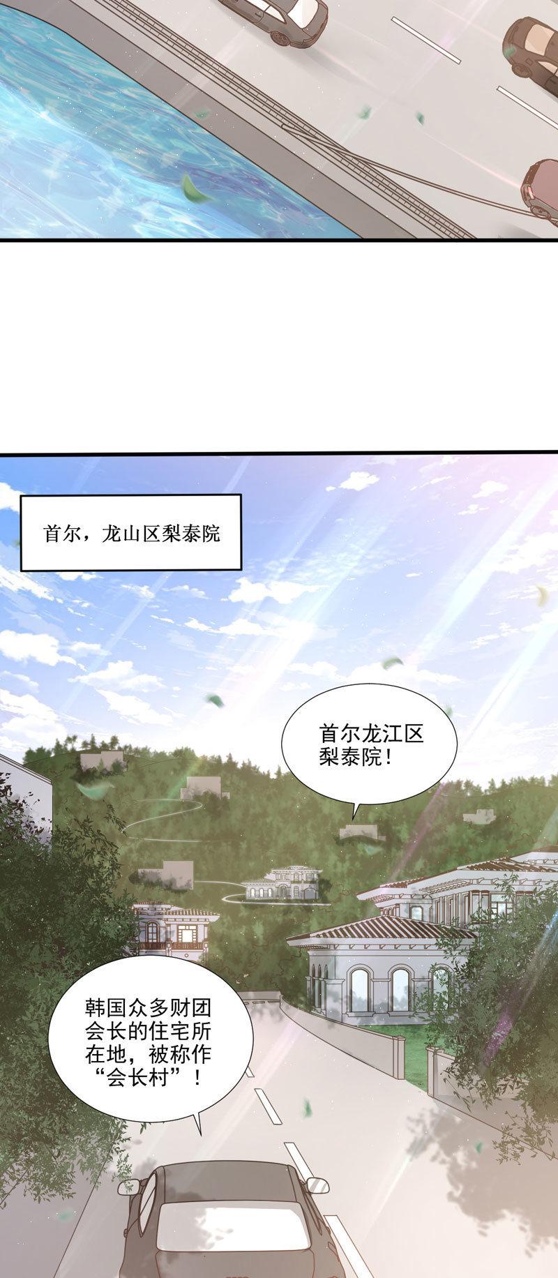 第48话(1/2)-第52话