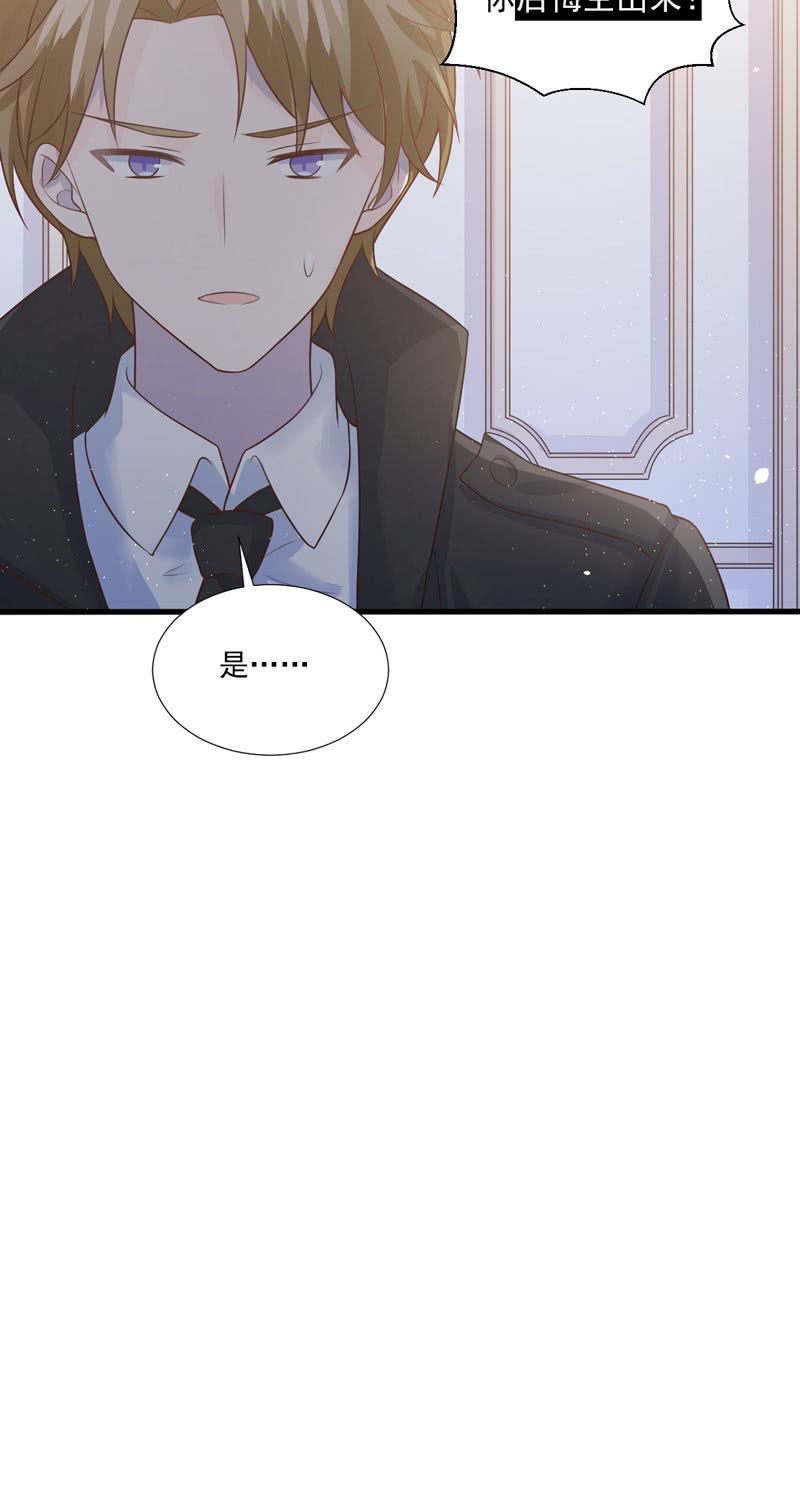 第48话(1/2)-第52话