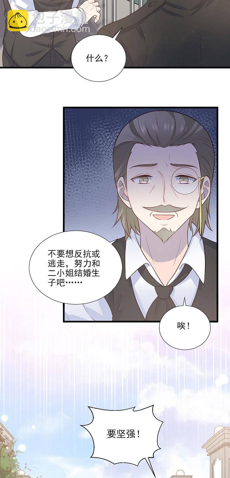 第48话(1/2)-第52话