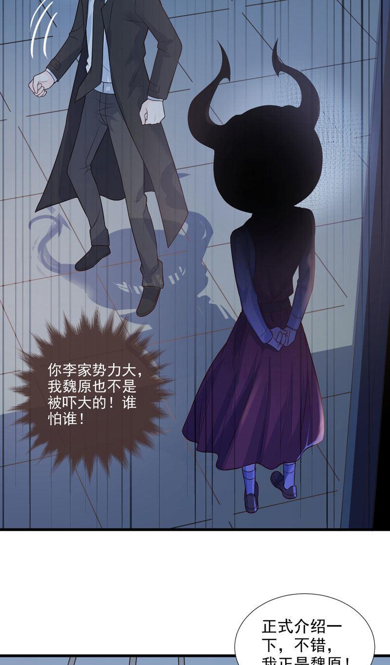 第50话(1/2)-第54话