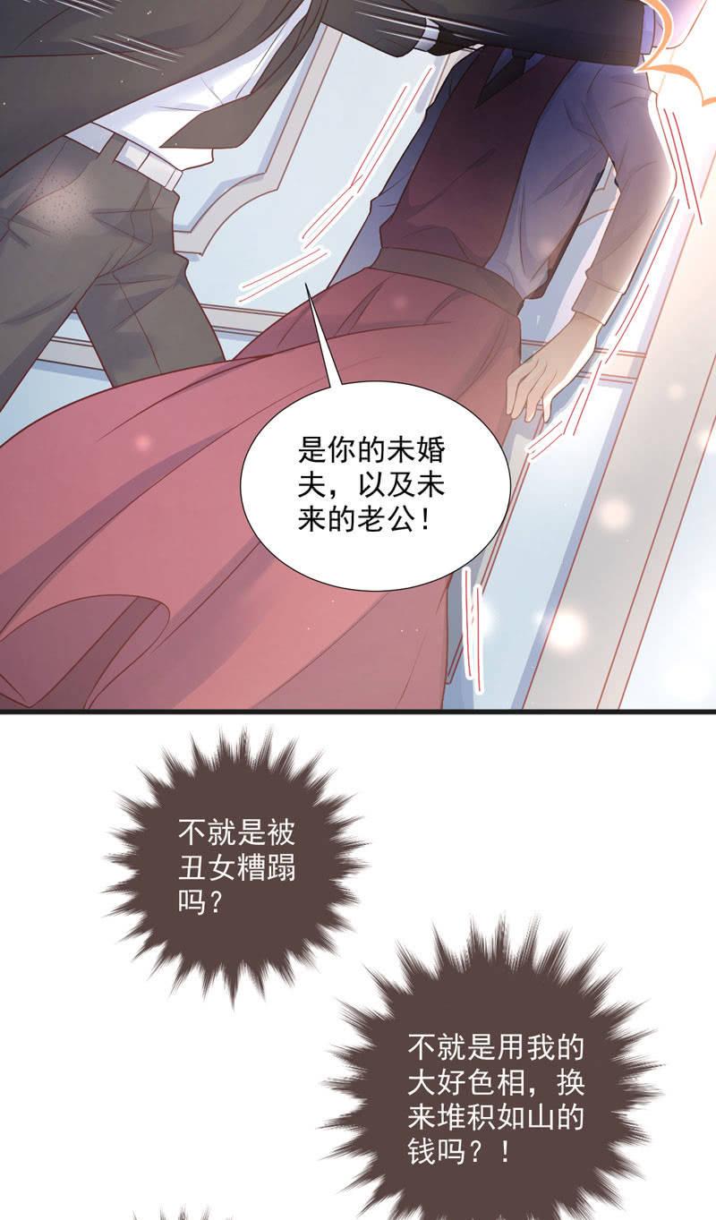 第50话(1/2)-第54话