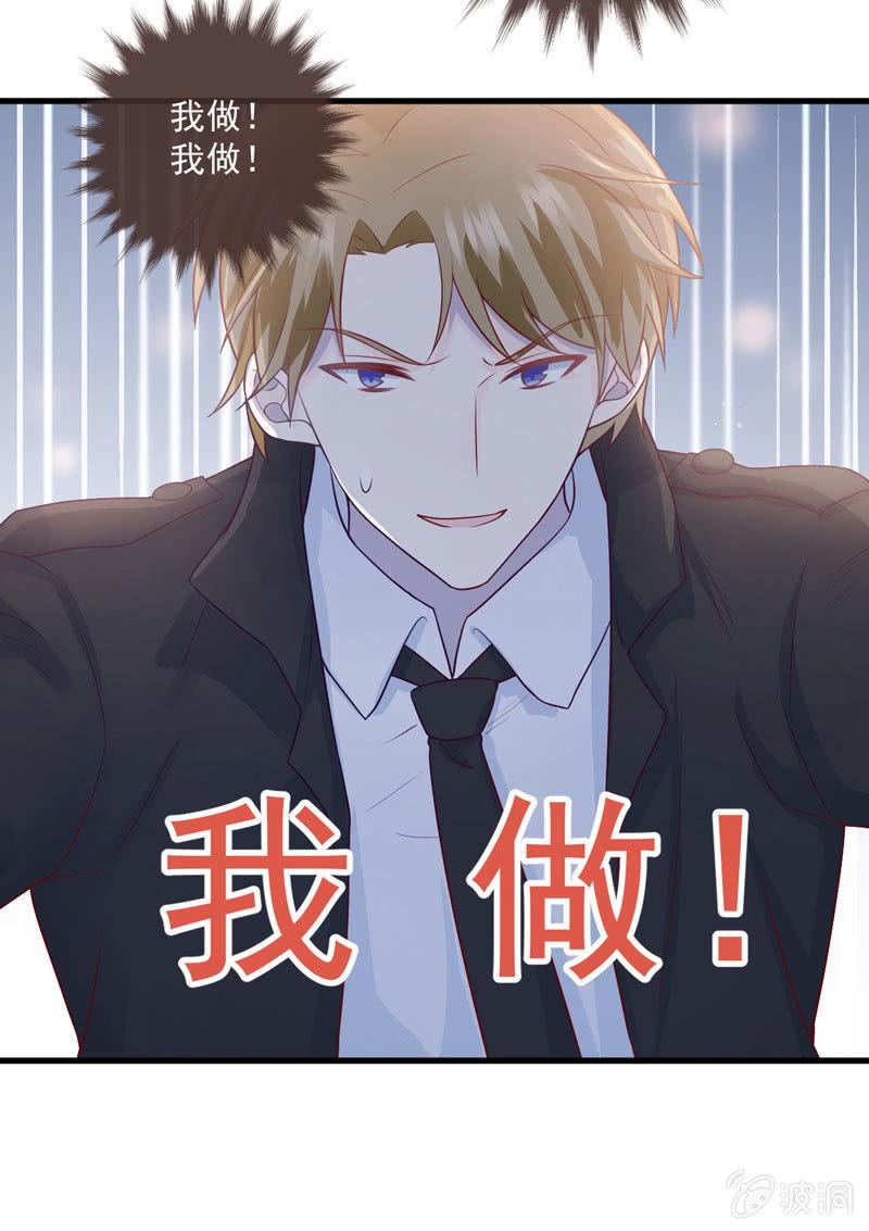 第50话(1/2)-第54话