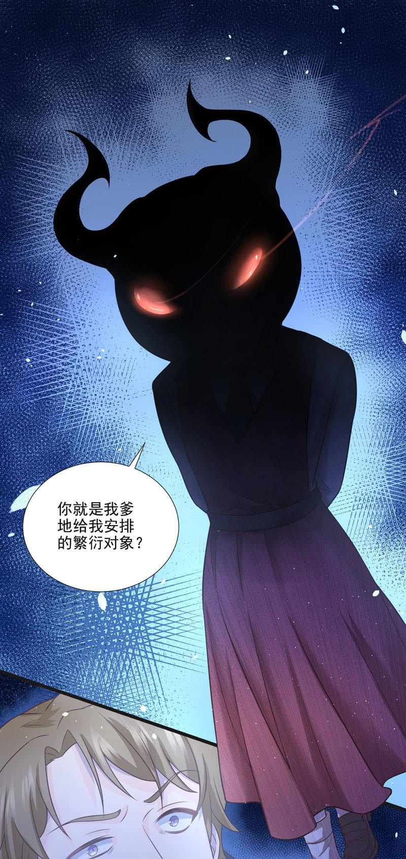 第50话(1/2)-第54话