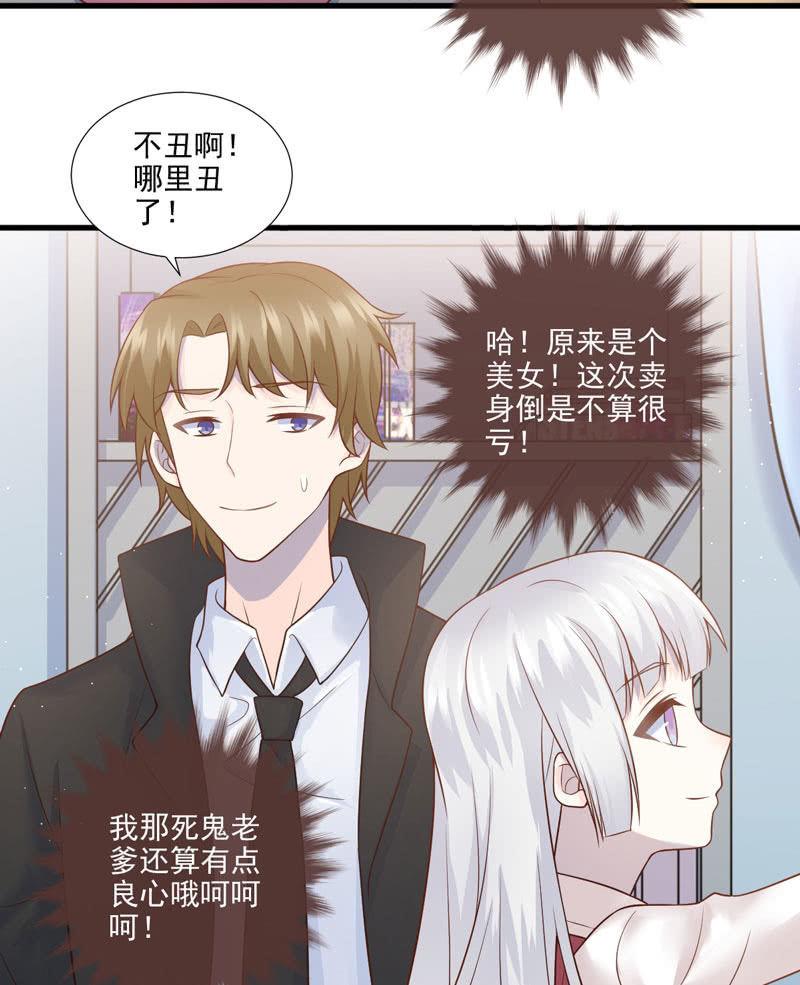 第50话(1/2)-第54话