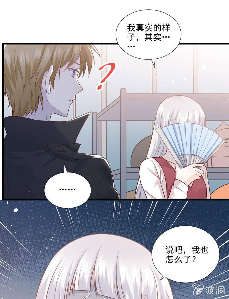 第50话(1/2)-第54话