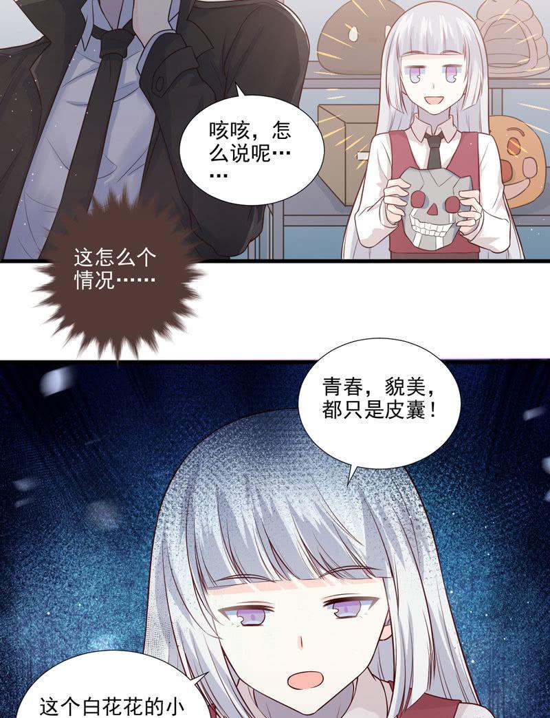 第50话(1/2)-第54话