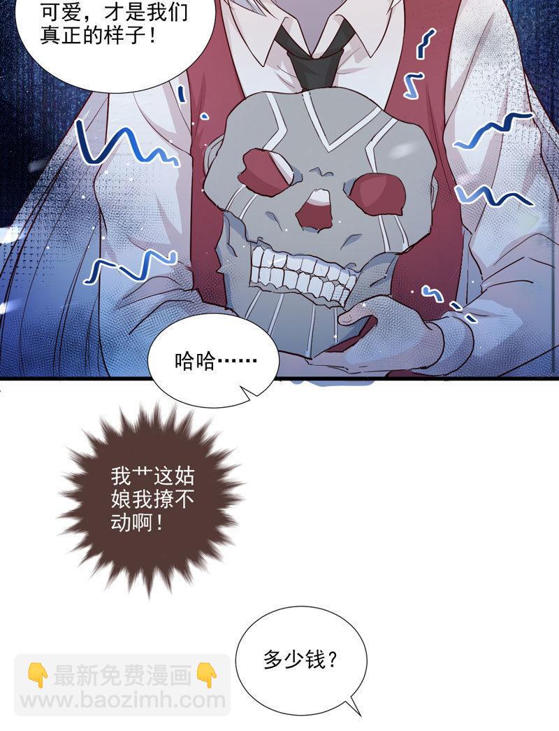 第50话(1/2)-第54话