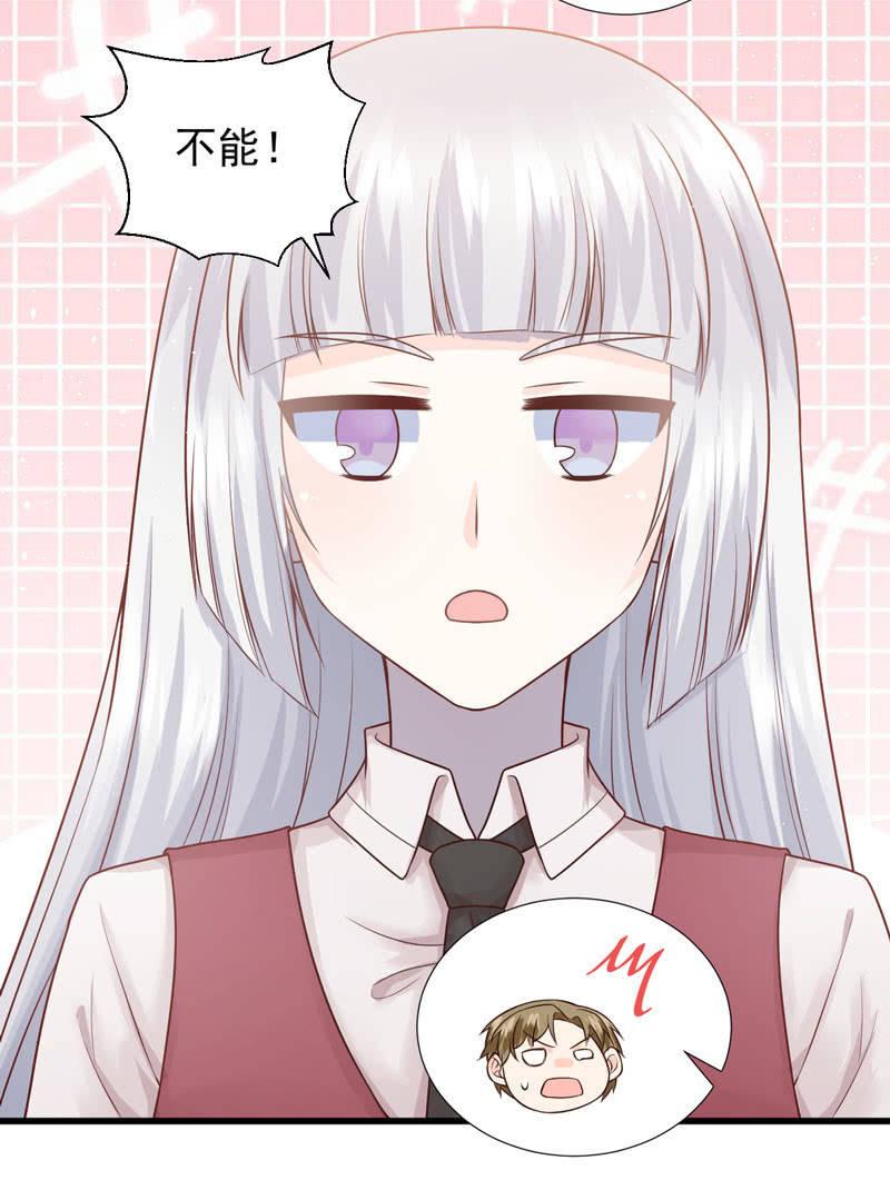 第50话(1/2)-第54话